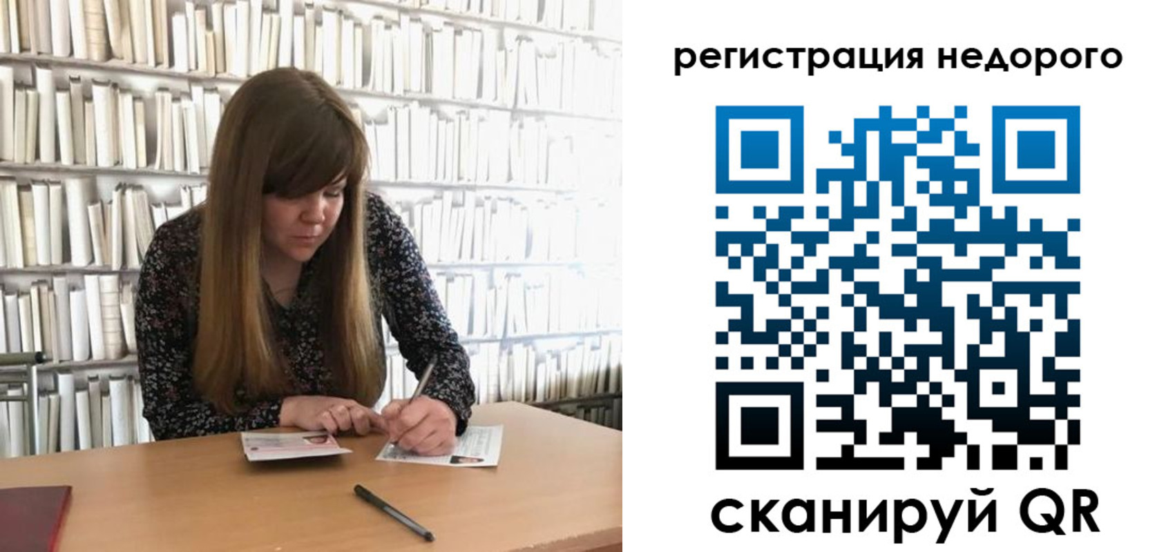 временная регистрация в квартире в Иланском
